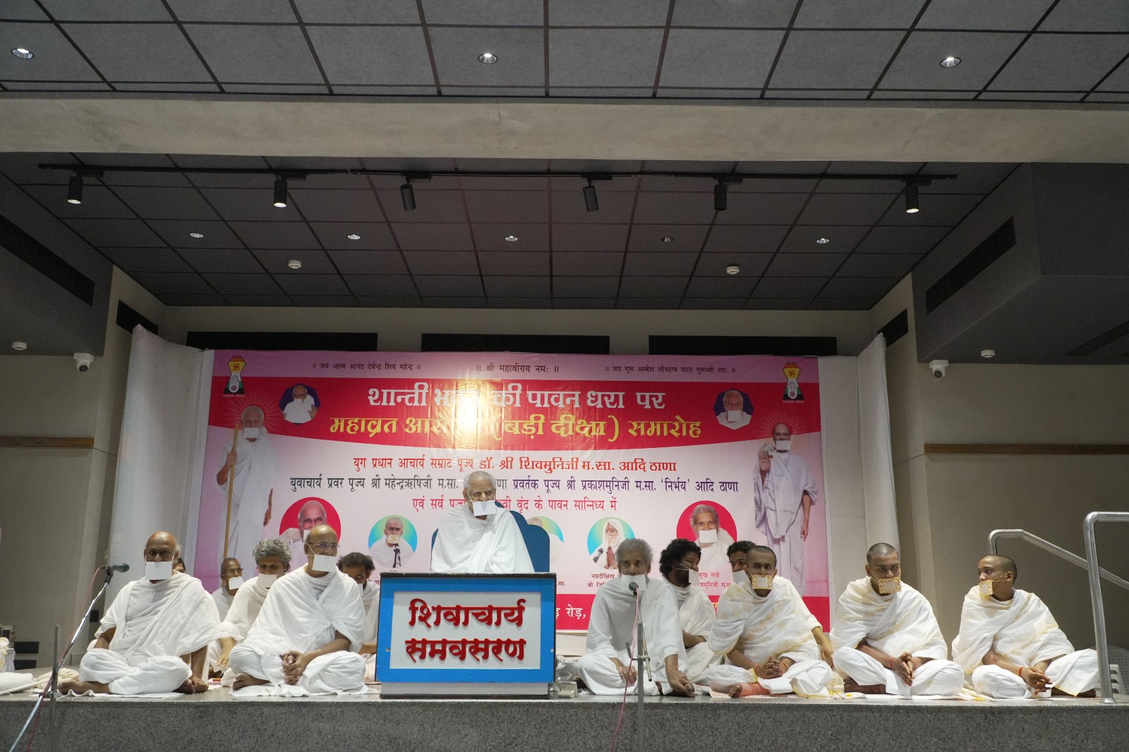 BLOG JAINACHARYA 9TH MAY 2025 (1)