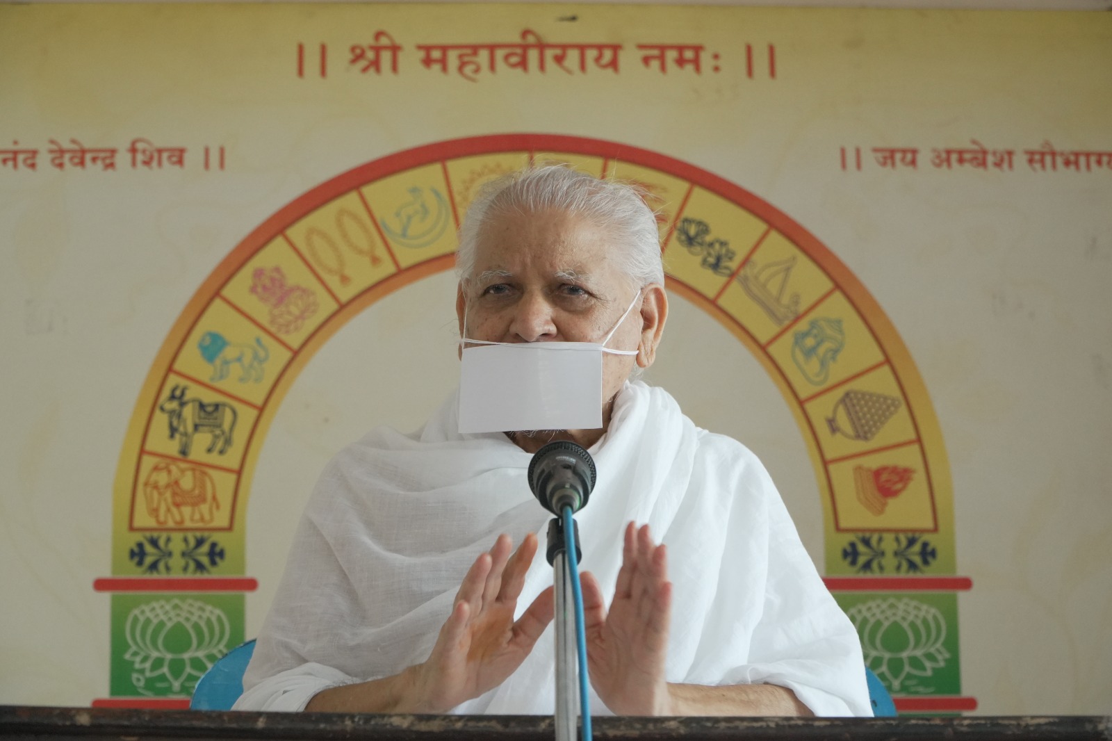 कर्म बंधन से बचने के लिए आत्मस्थित रहें (2)