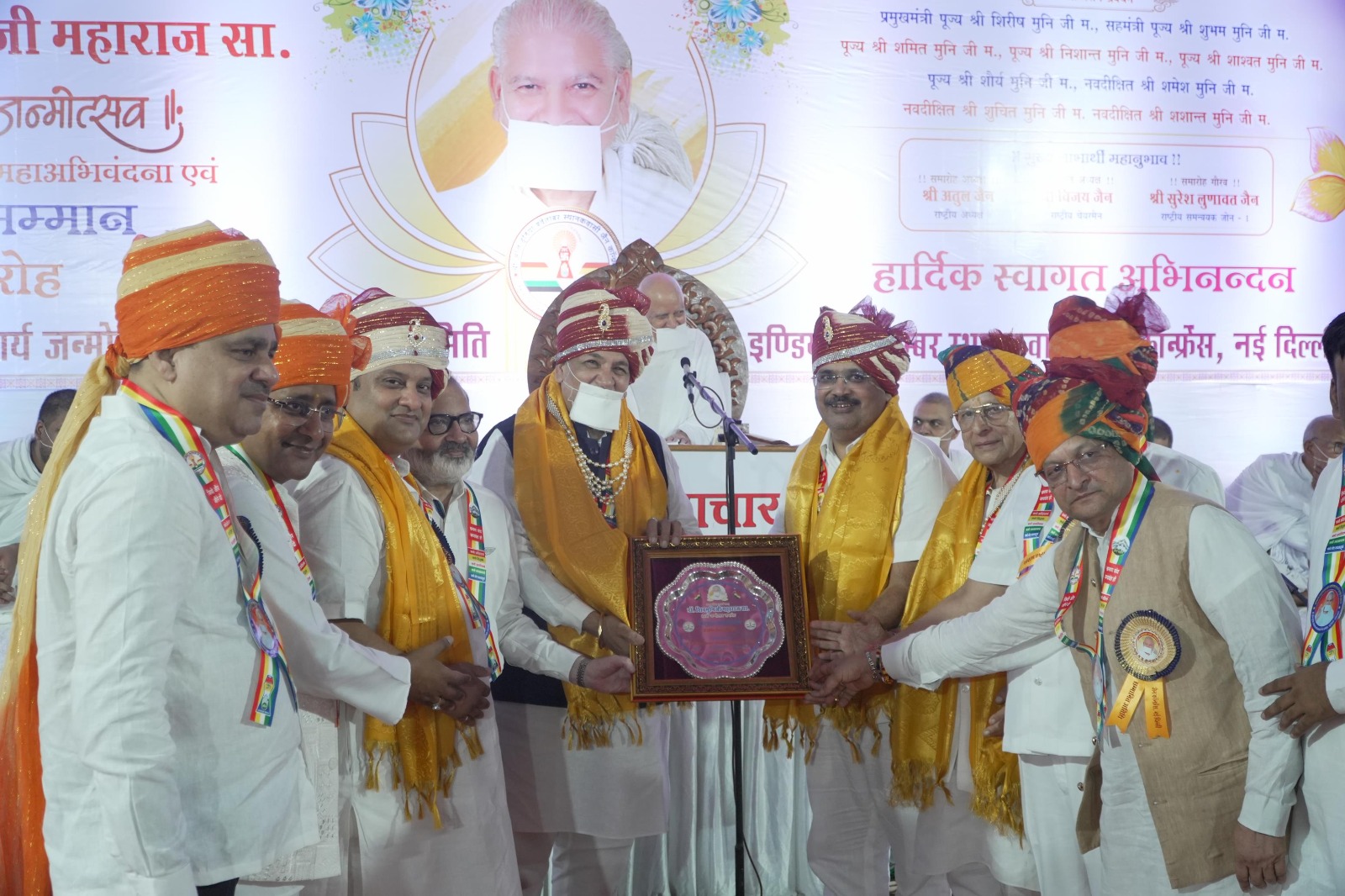 जैन कॉन्फ्रेन्स मातृ संस्था है (4)