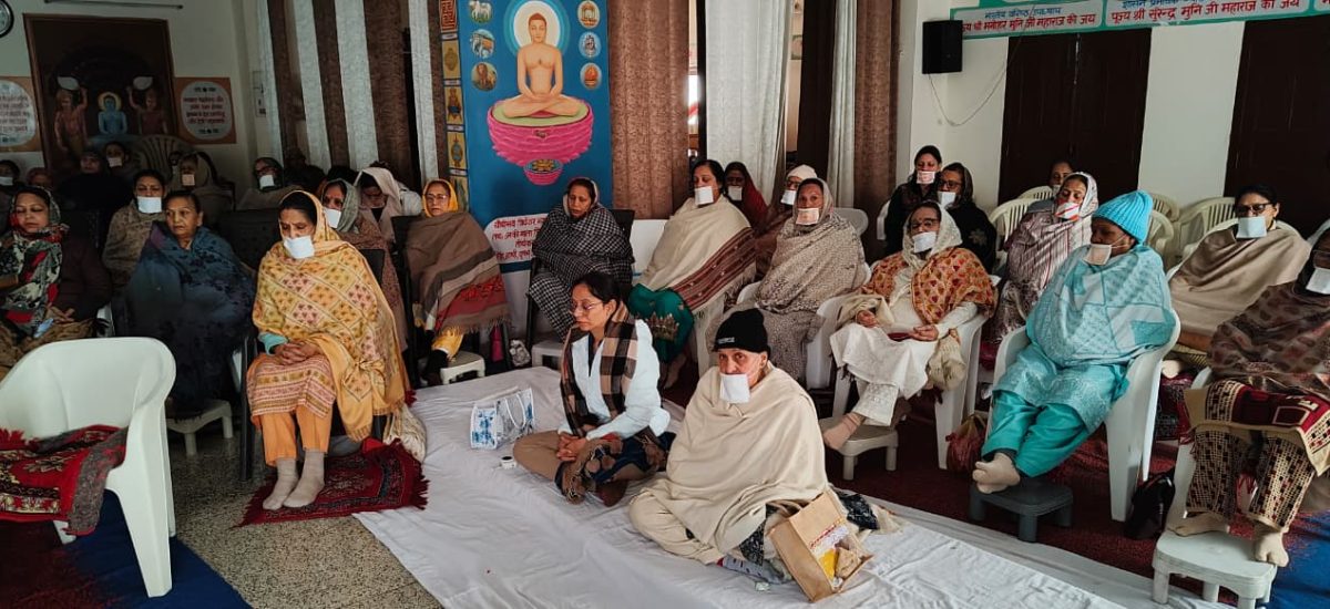 भेद विज्ञान से ध्यान की शुरूआत (1)