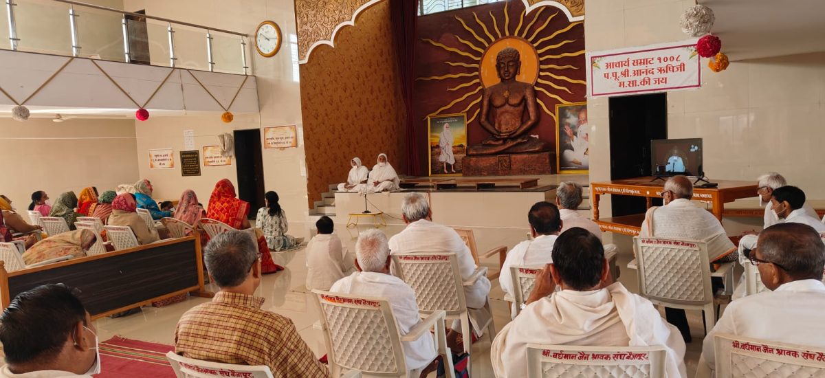 भेद विज्ञान से ध्यान की शुरूआत (46)